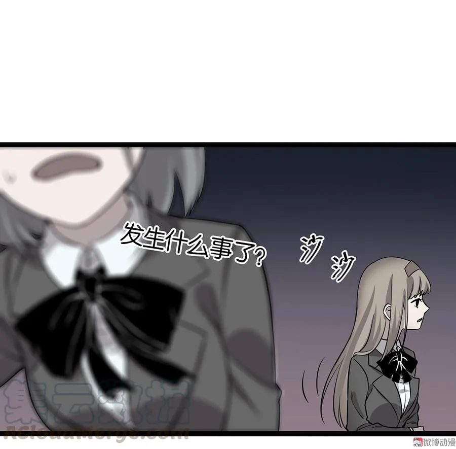 言弹·六 第71页