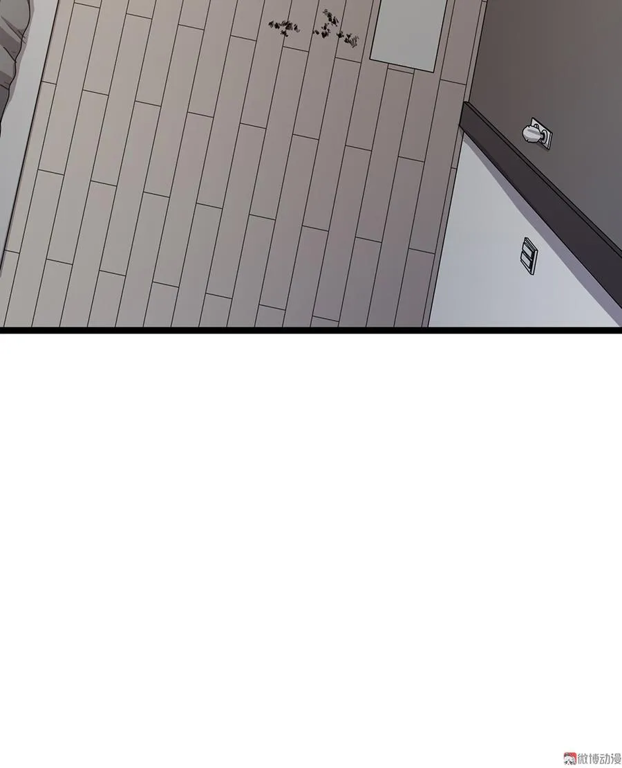言弹·六 第79页