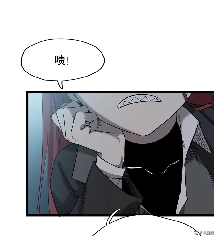言弹·六 第80页