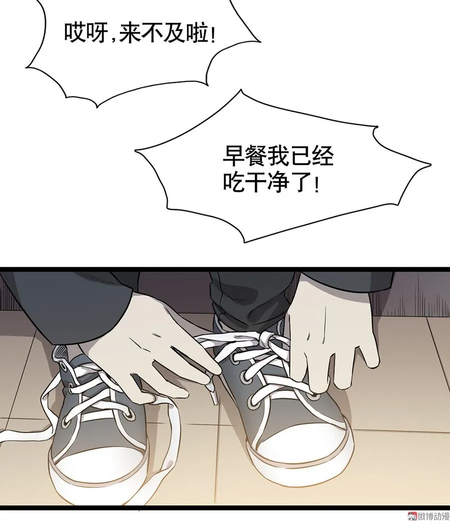 言弹·六 第89页