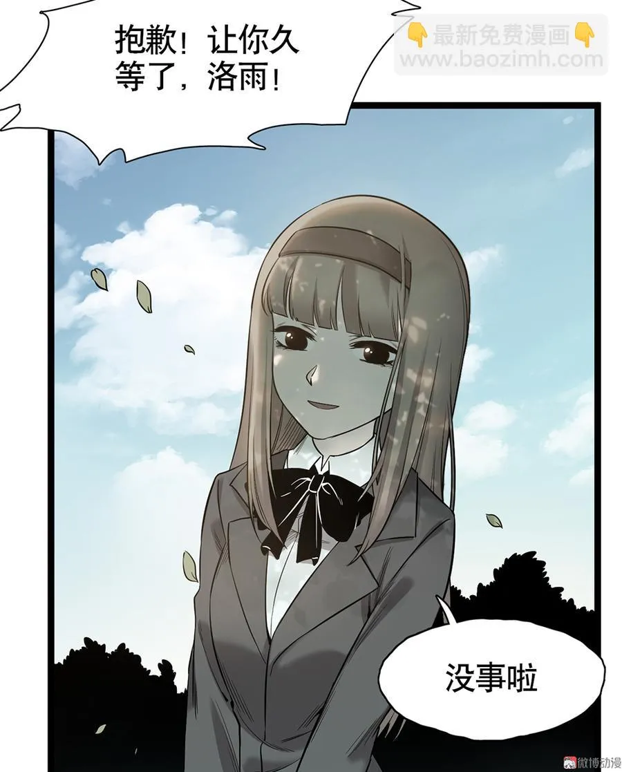 言弹·六 第93页