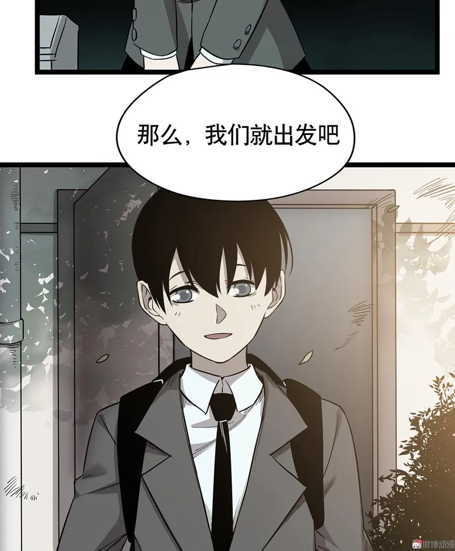 言弹·六 第94页