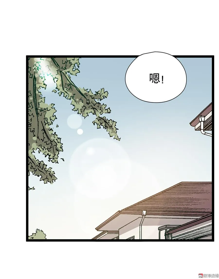 言弹·六 第96页