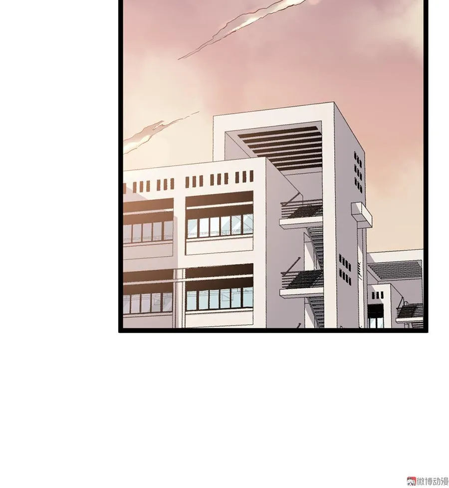 言弹·五 第2页