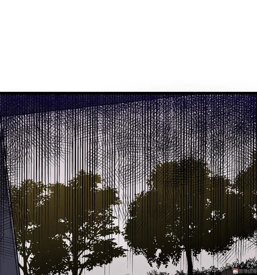 言弹·五 第6页