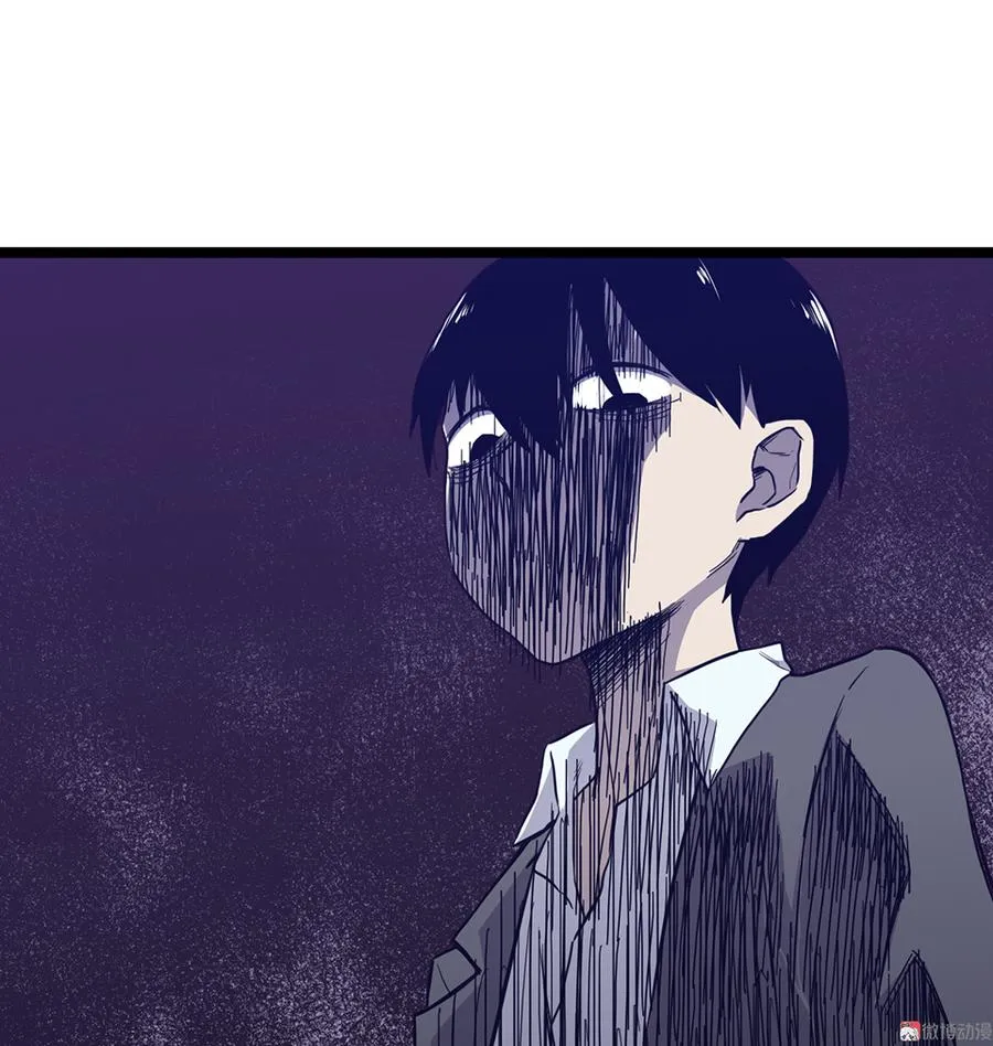 言弹·五 第8页