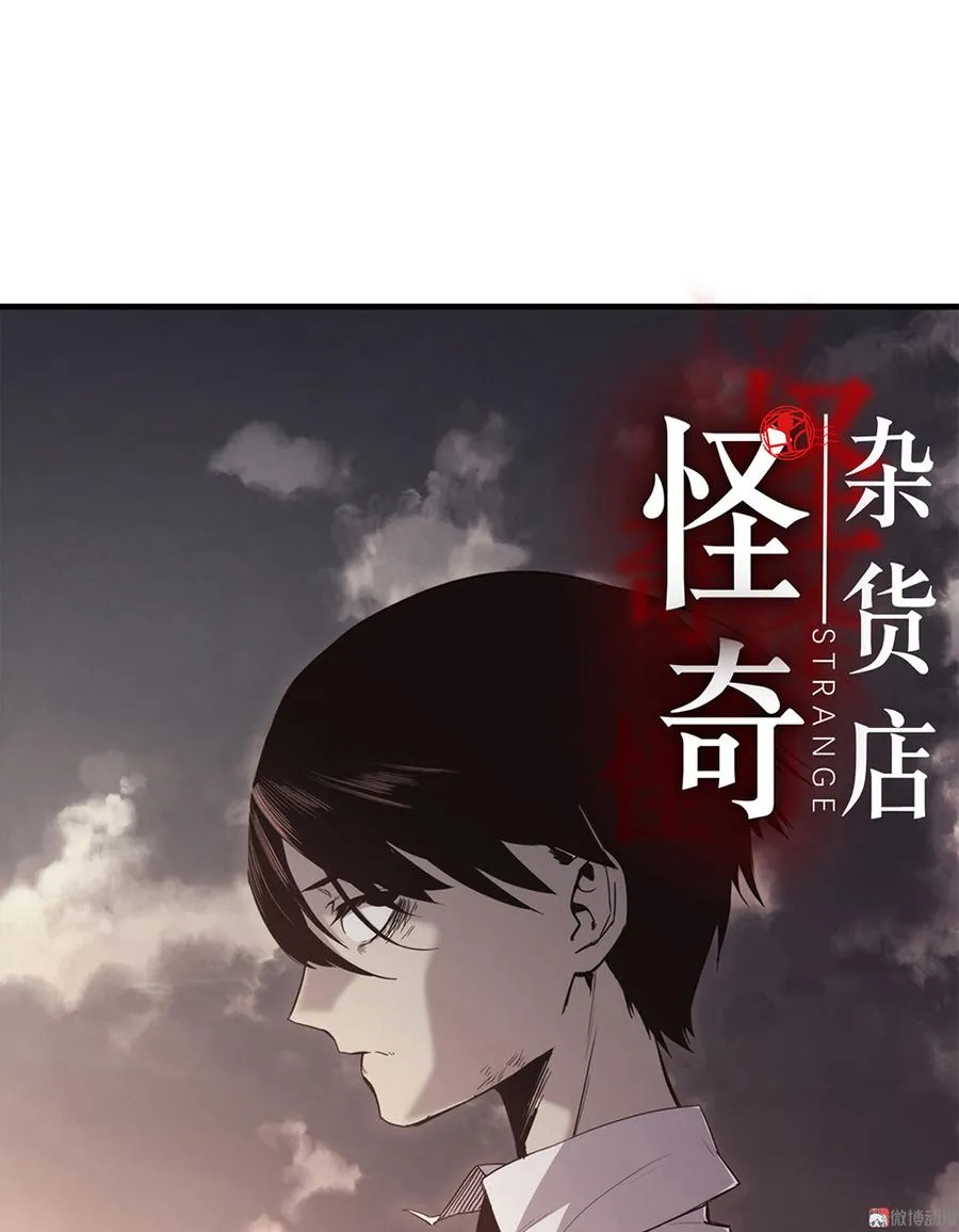 言弹·五 第10页