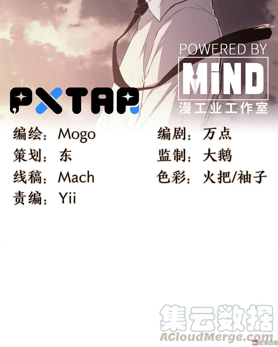 言弹·五 第11页
