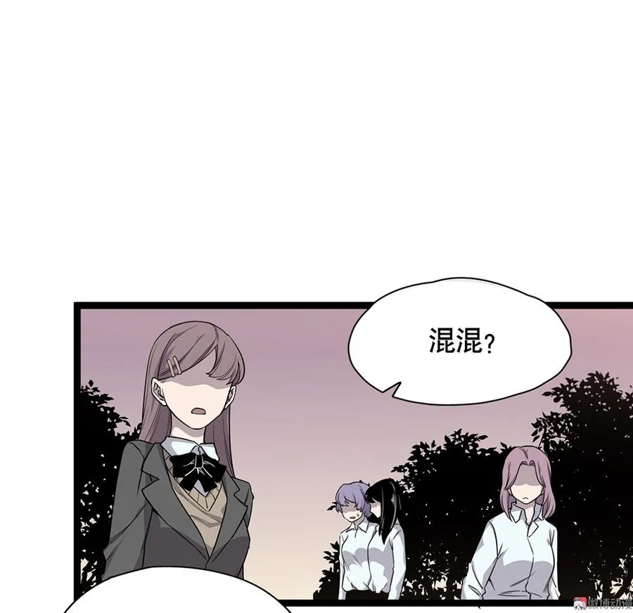 言弹·五 第30页