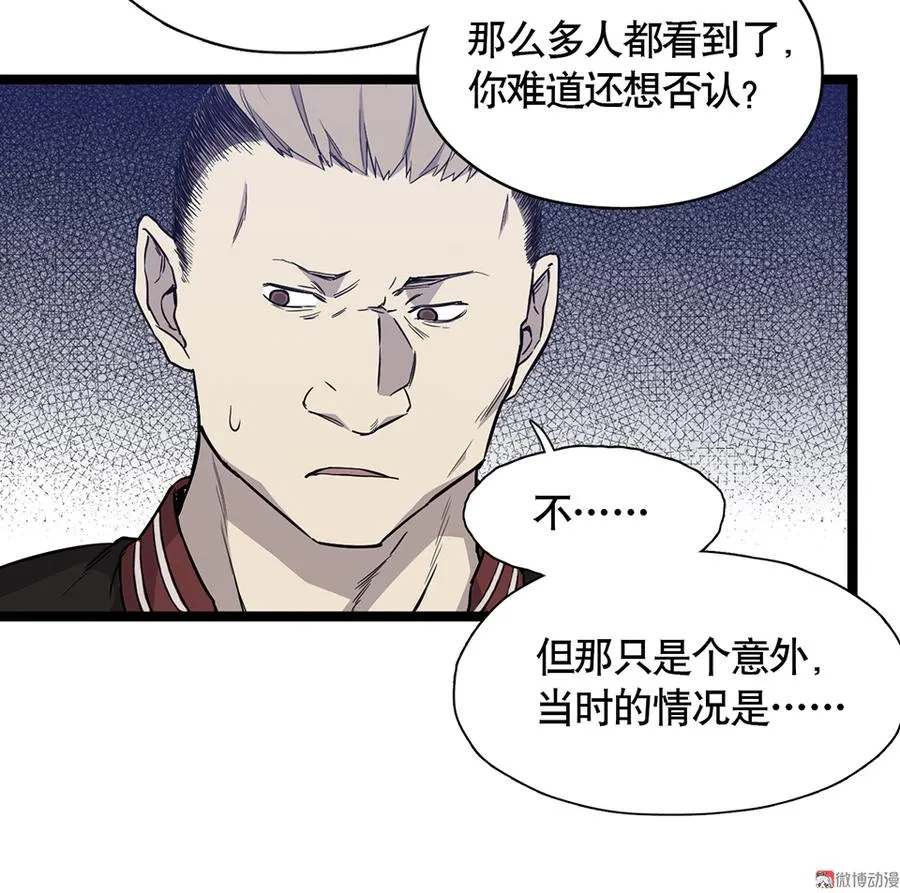 言弹·五 第34页