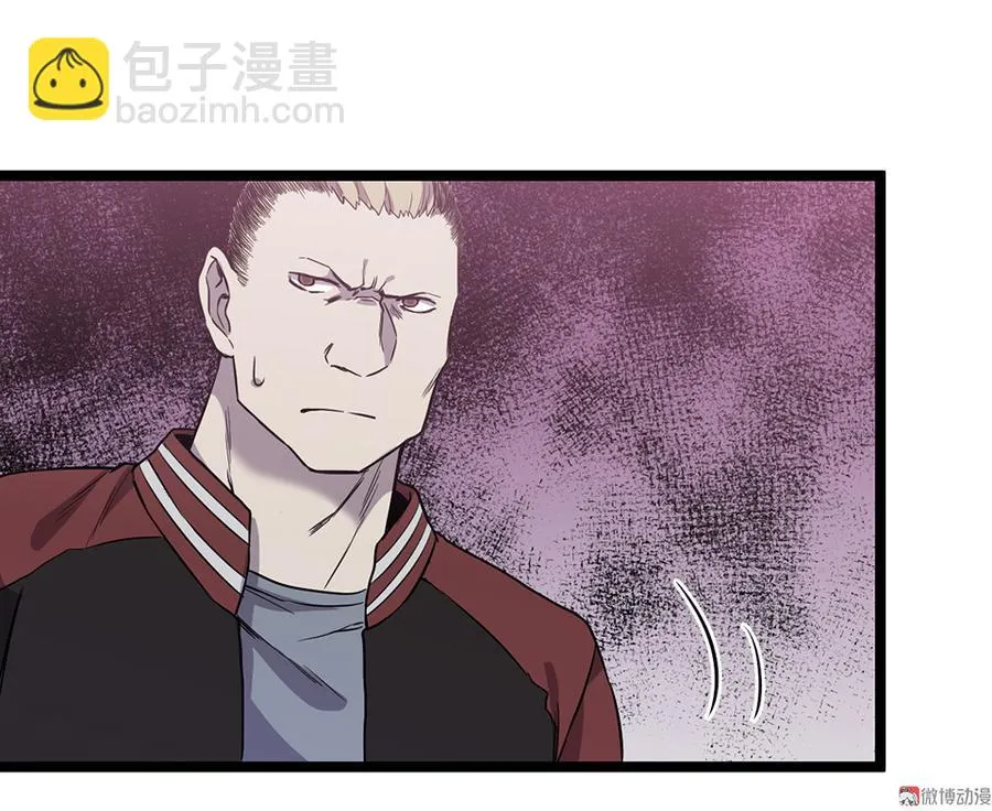 言弹·五 第38页