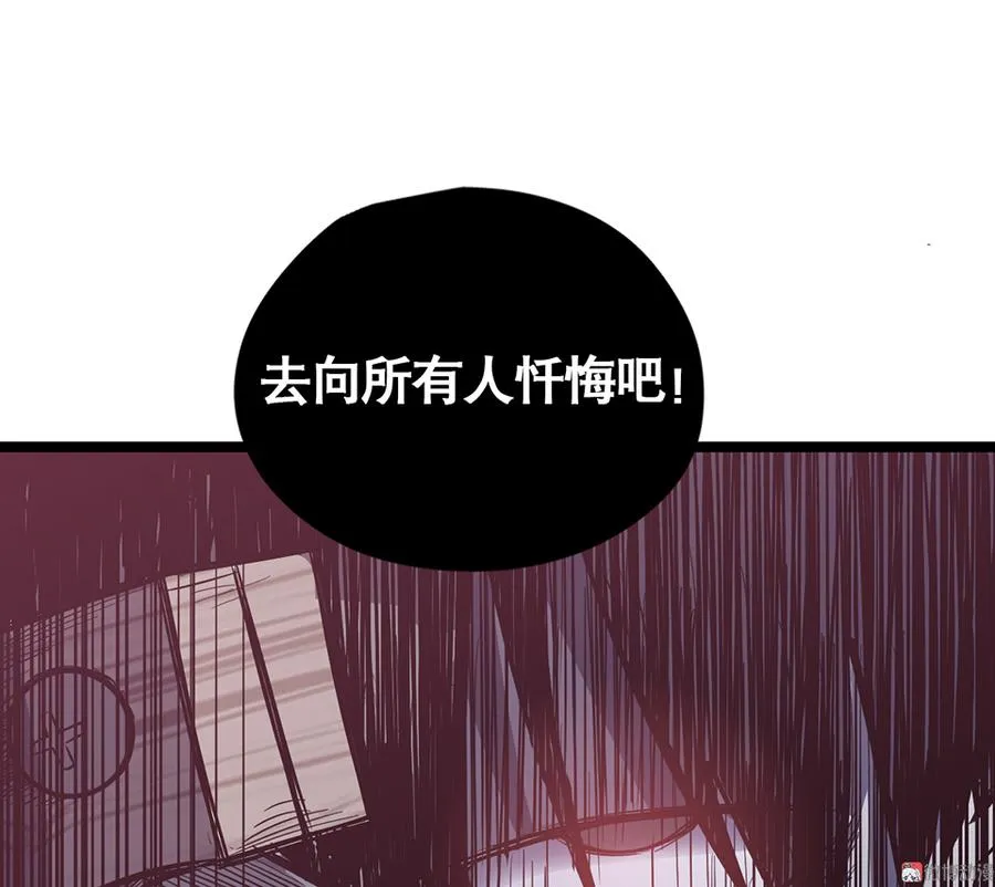 言弹·五 第40页