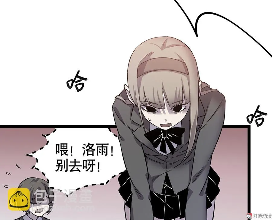 言弹·五 第43页