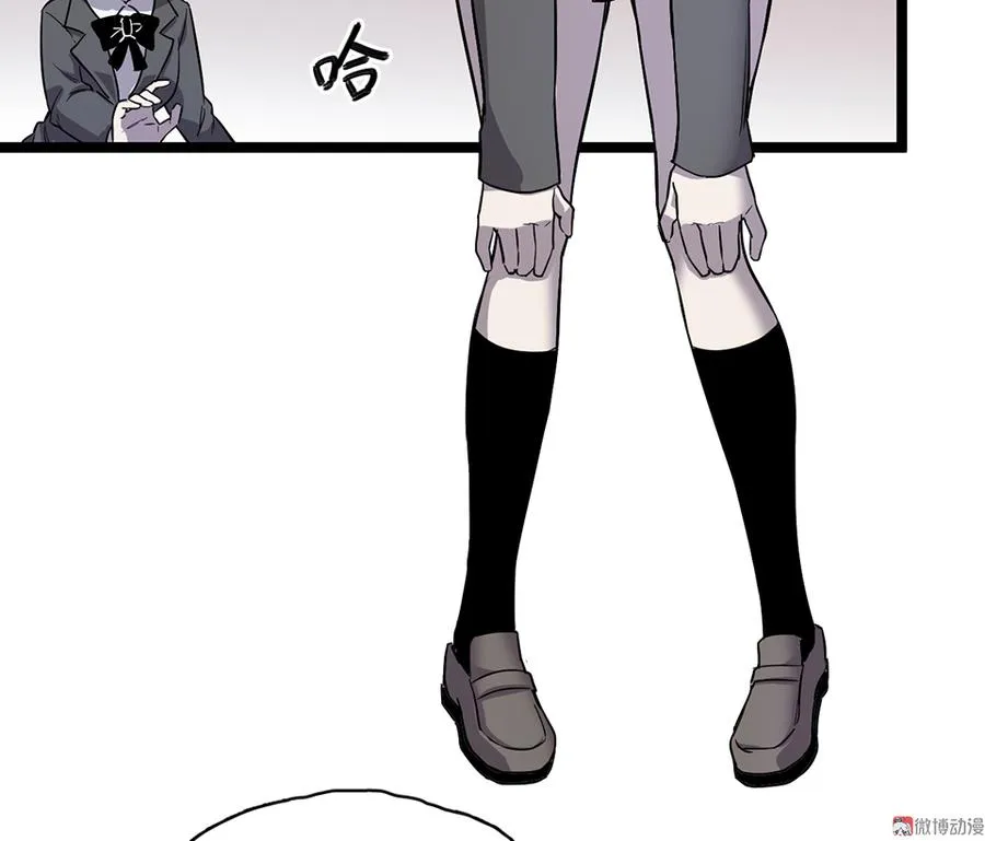言弹·五 第44页