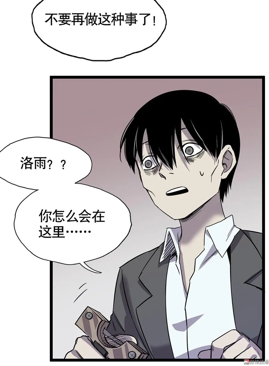 言弹·五 第46页