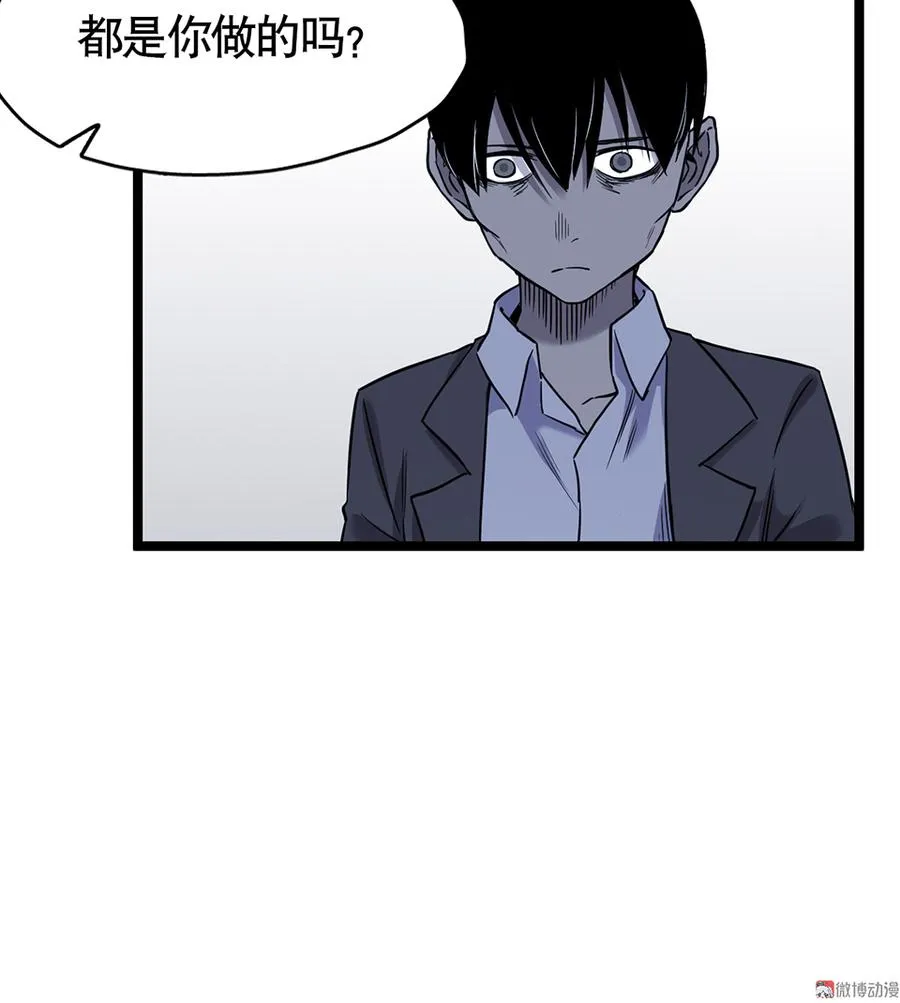 言弹·五 第49页