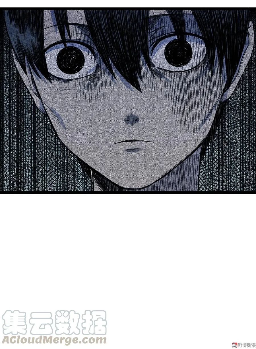言弹·五 第61页