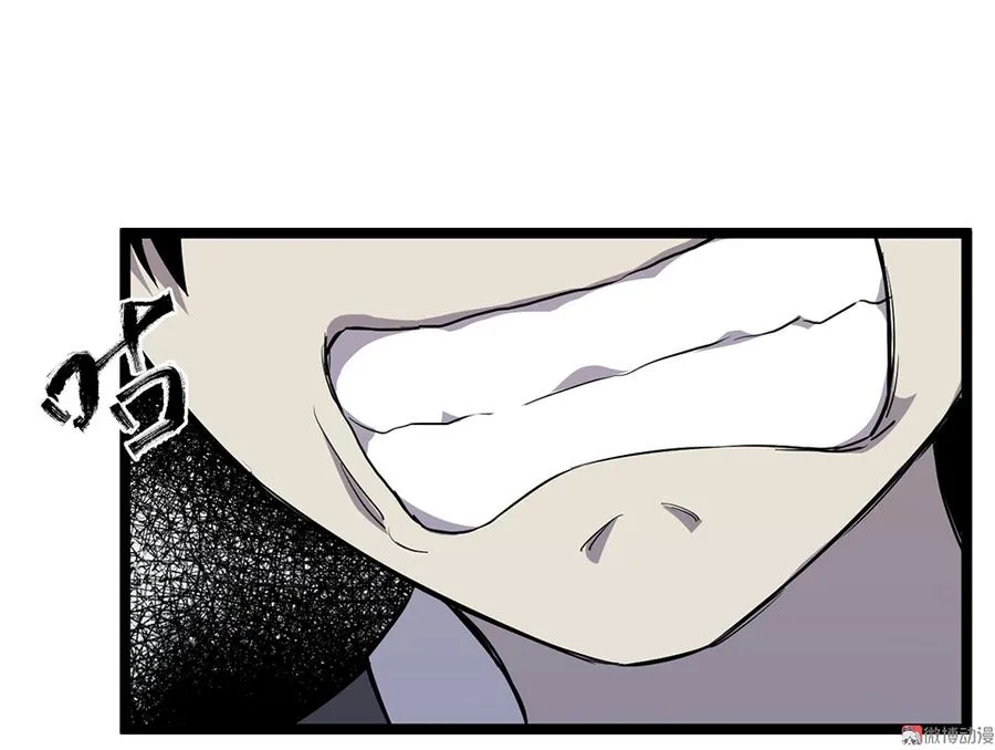 言弹·五 第62页