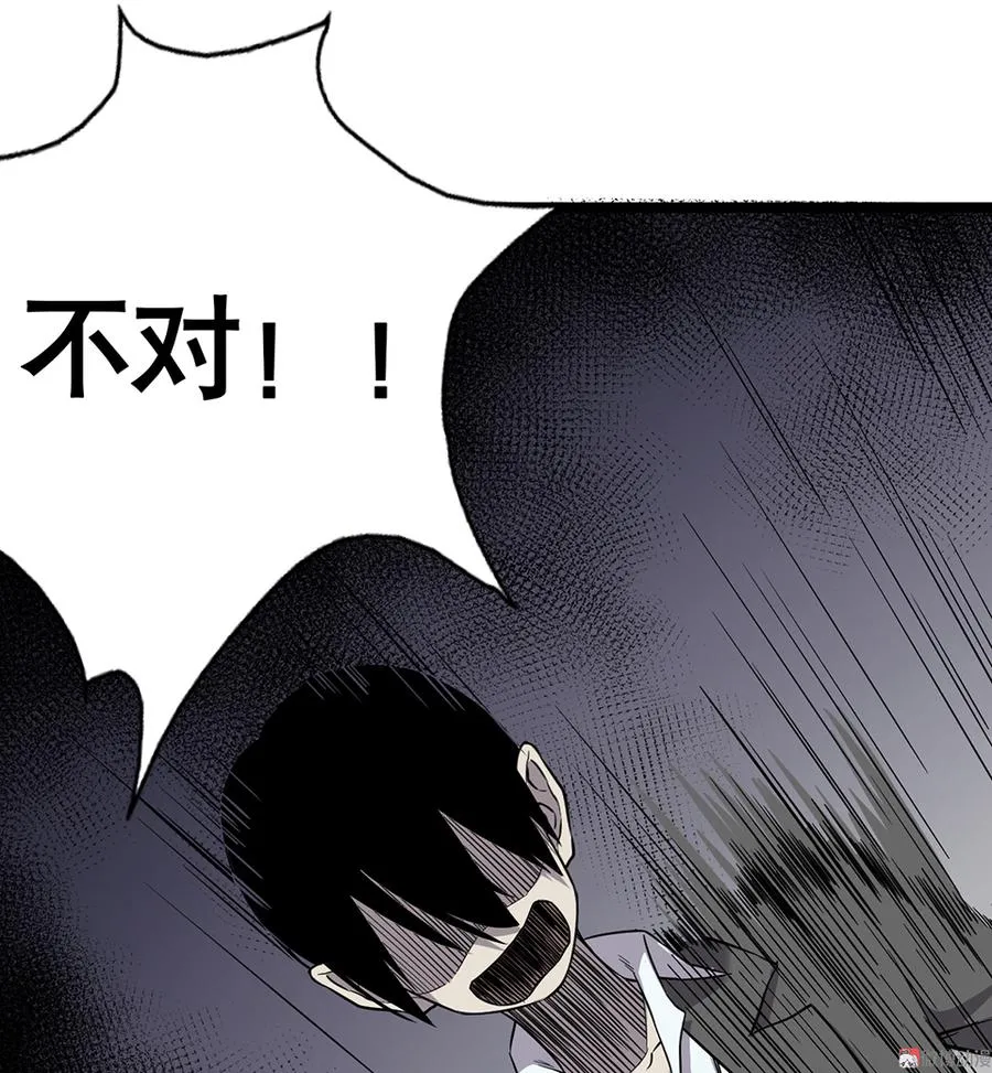 言弹·五 第63页