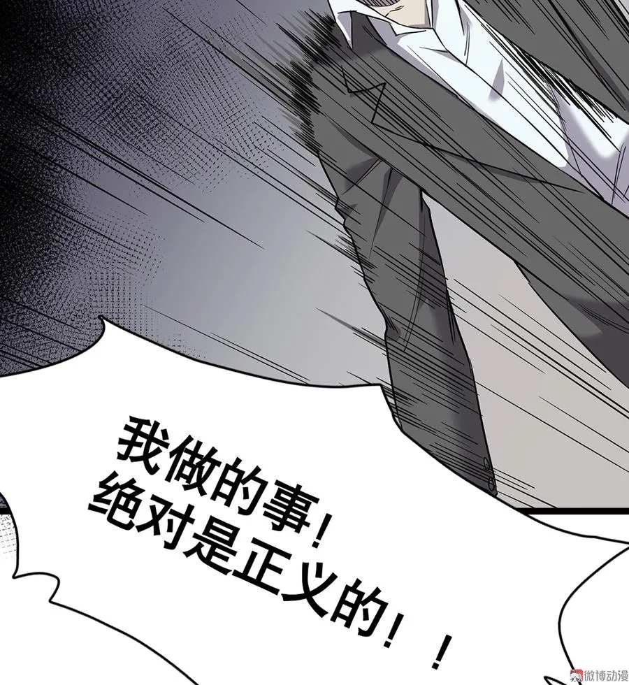言弹·五 第64页