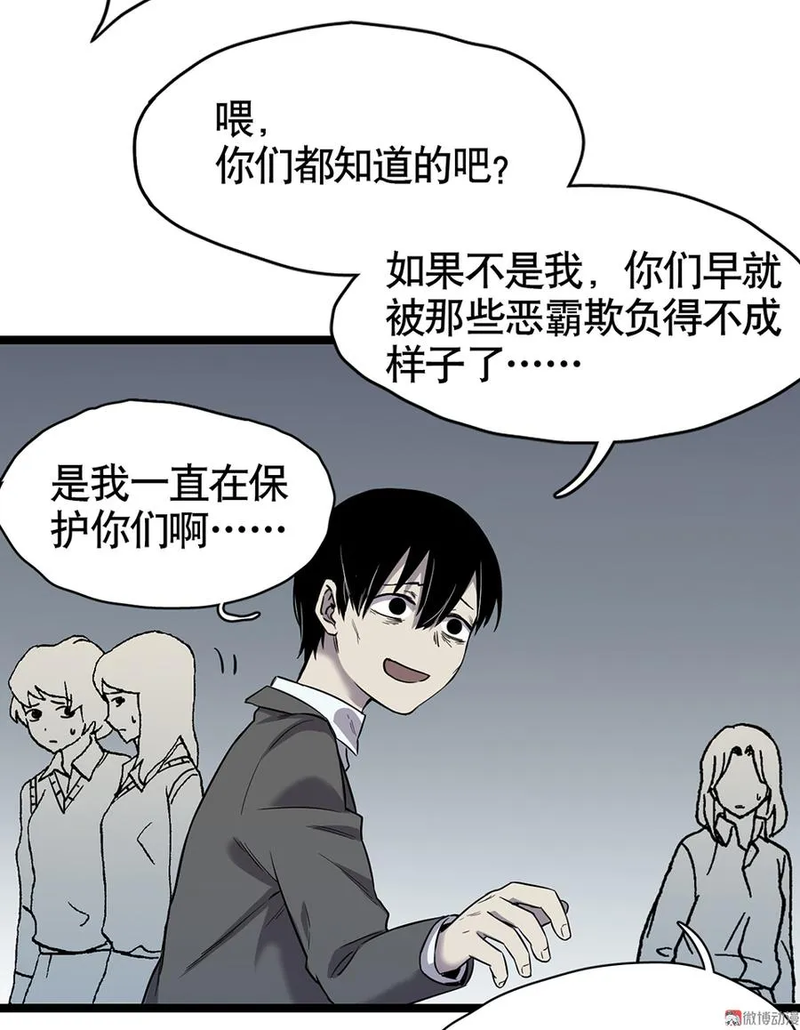 言弹·五 第67页