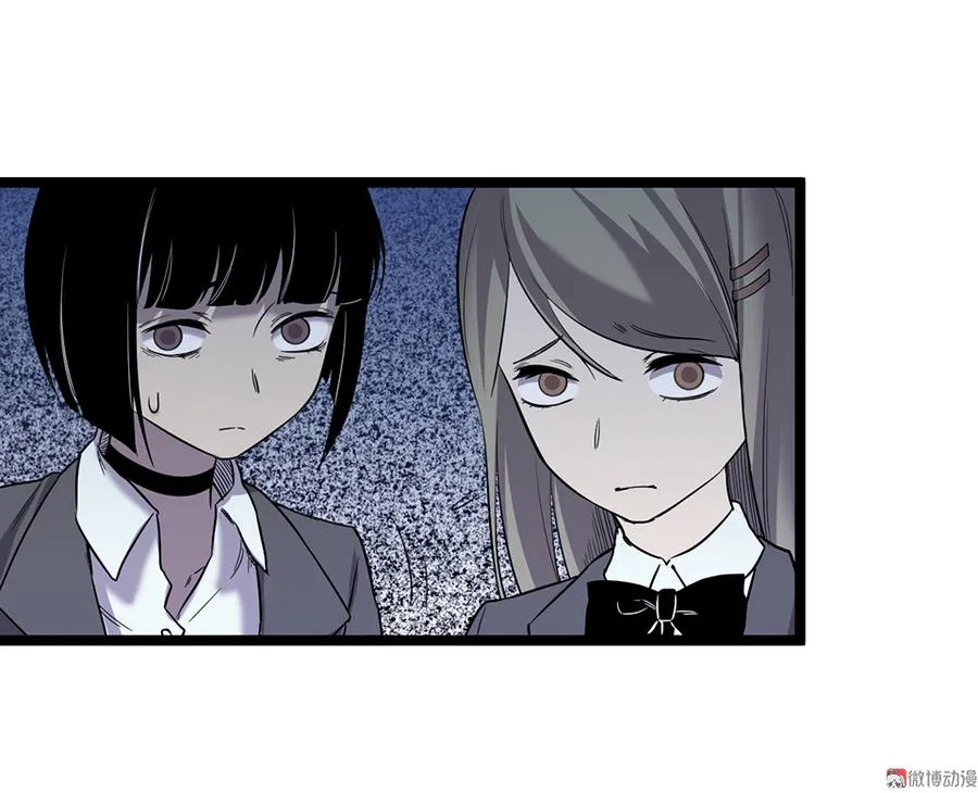 言弹·五 第69页