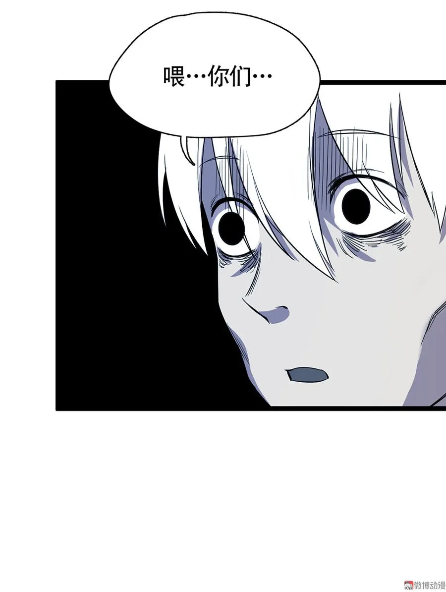 言弹·五 第70页