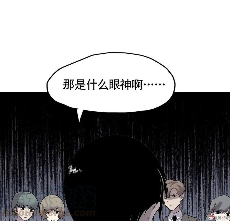 言弹·五 第71页