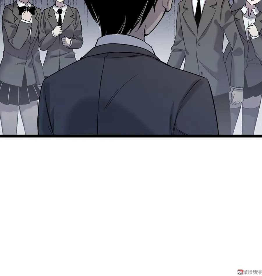 言弹·五 第72页