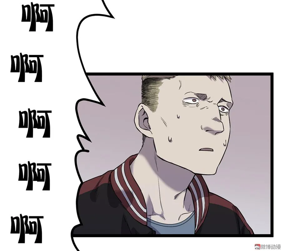 言弹·五 第76页