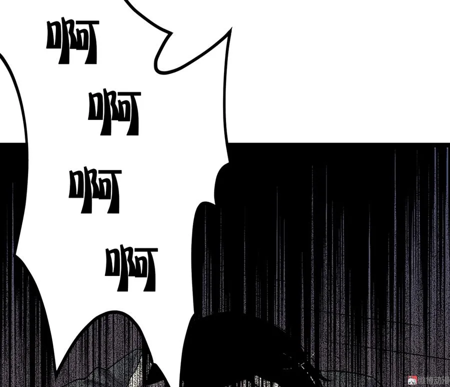言弹·五 第77页