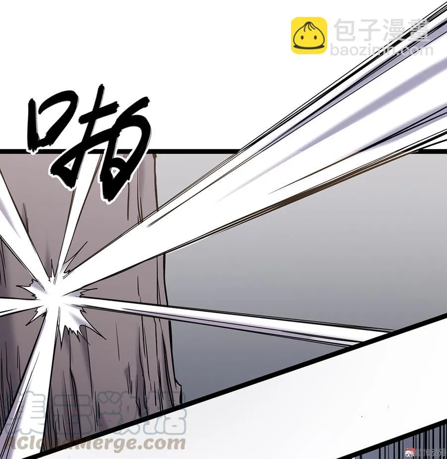 言弹·五 第91页