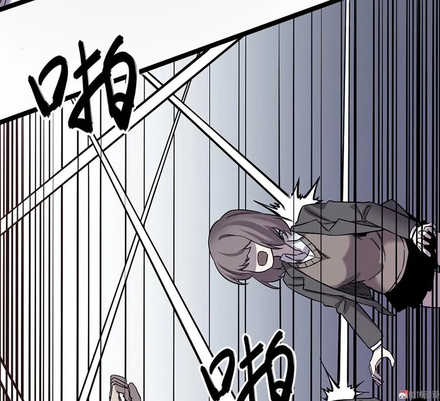 言弹·五 第92页