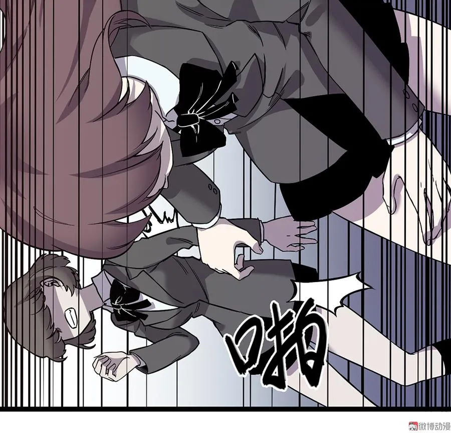 言弹·五 第94页