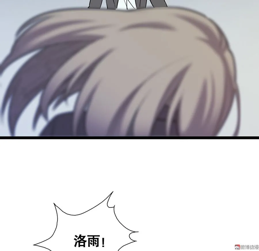 言弹·五 第100页