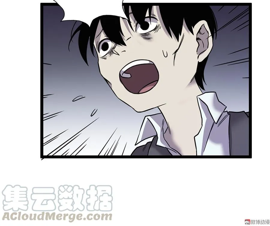 言弹·五 第101页