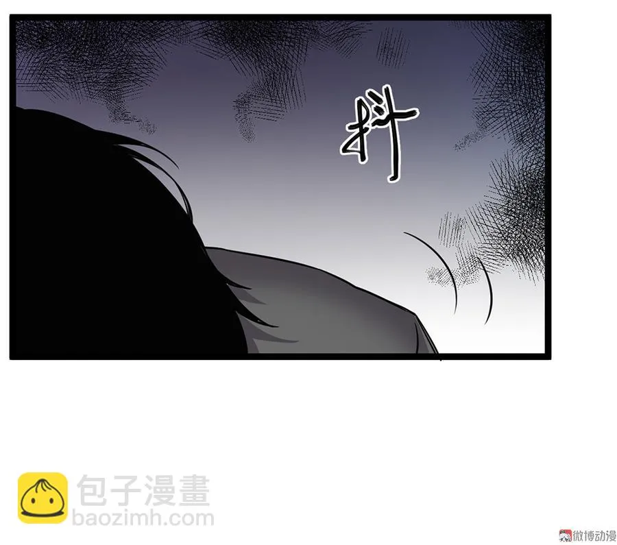 言弹·五 第103页
