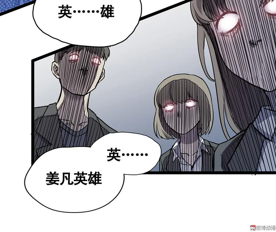 言弹·五 第109页