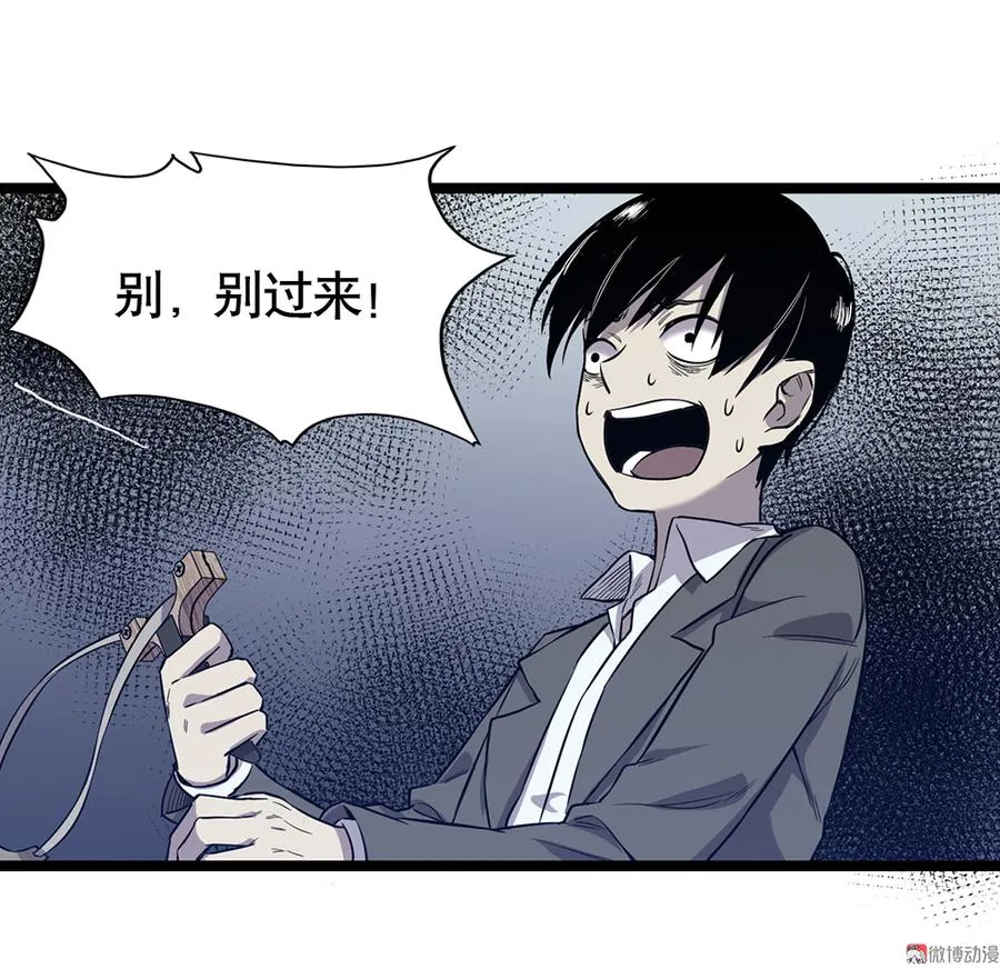 言弹·五 第110页