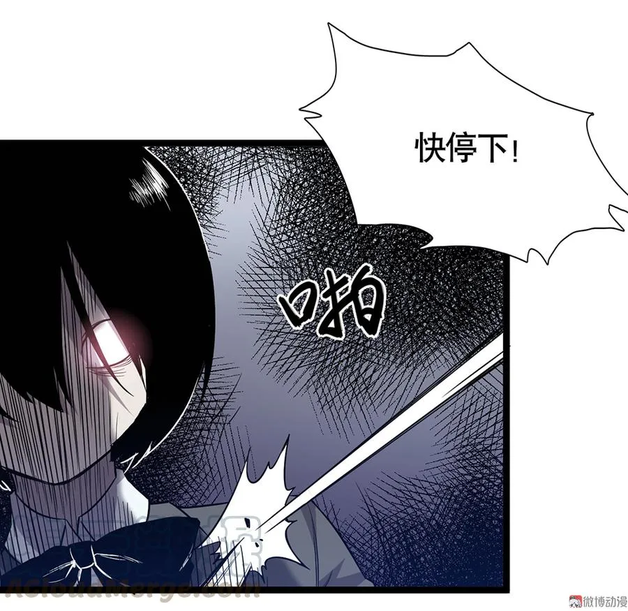 言弹·五 第111页