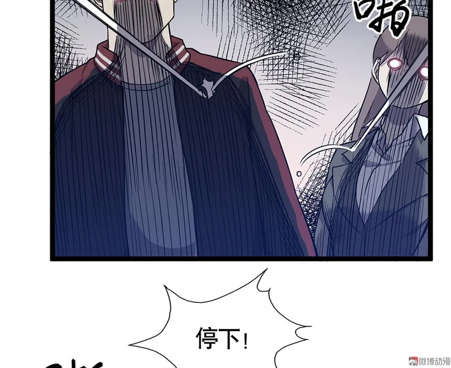 言弹·五 第113页