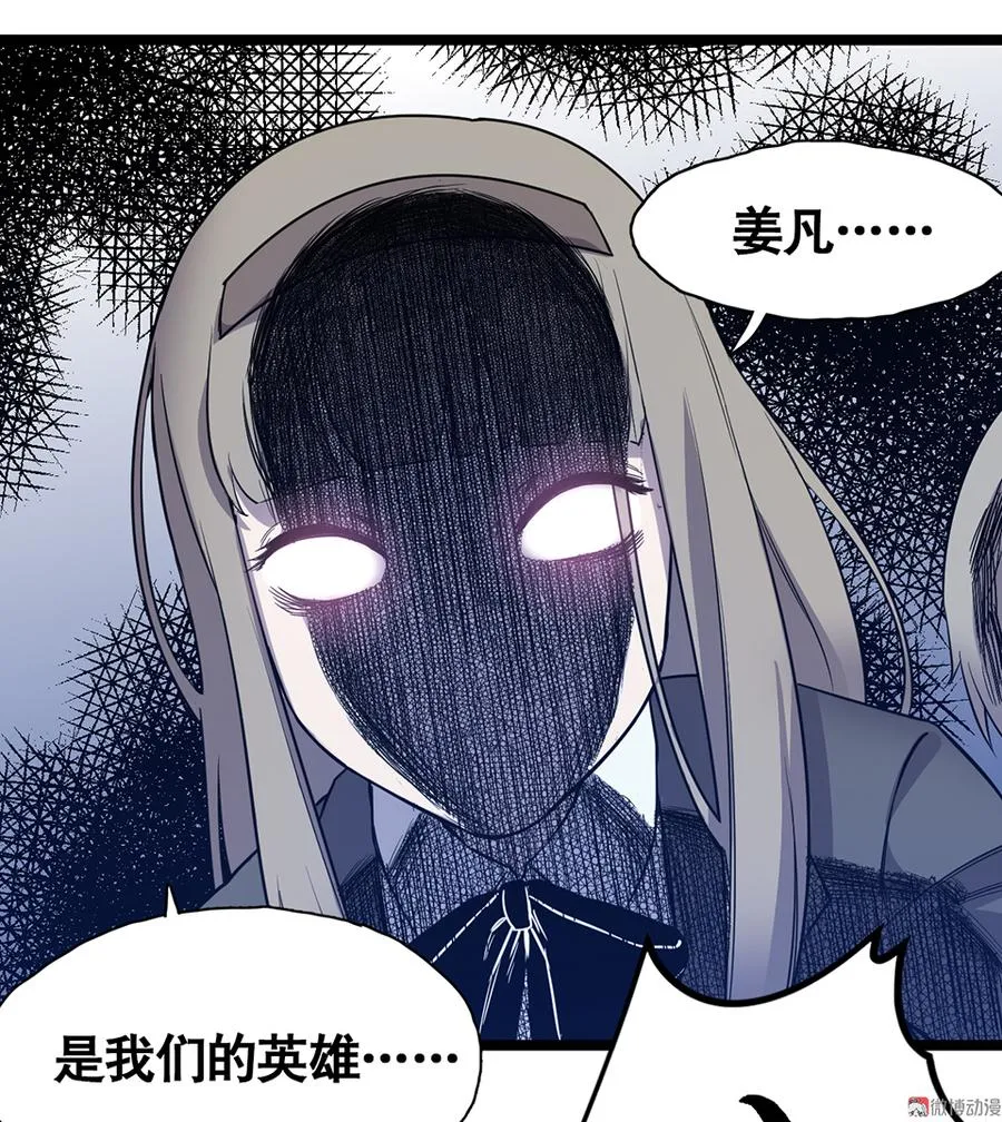 言弹·五 第118页