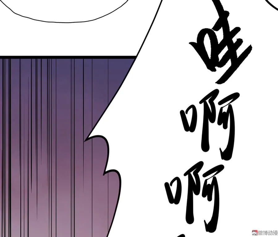 言弹·五 第119页