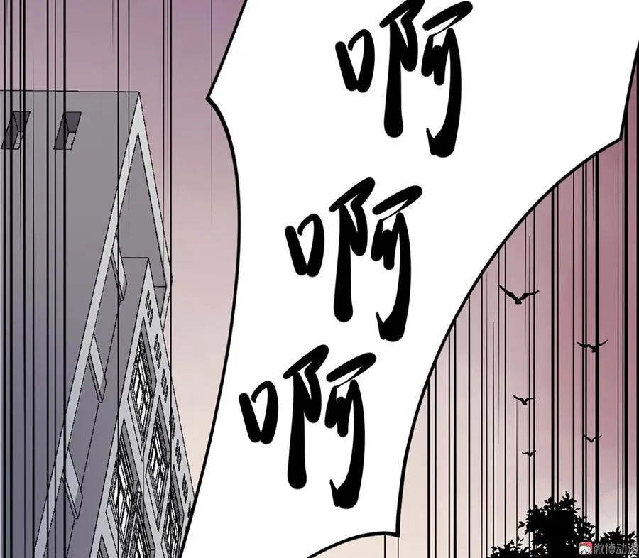 言弹·五 第120页