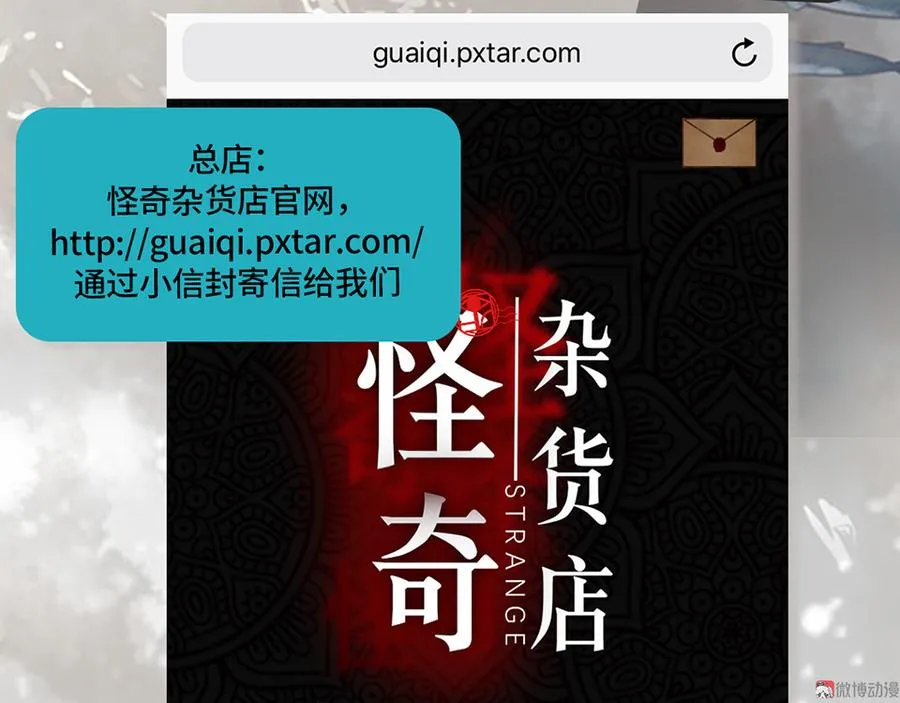 言弹·五 第124页