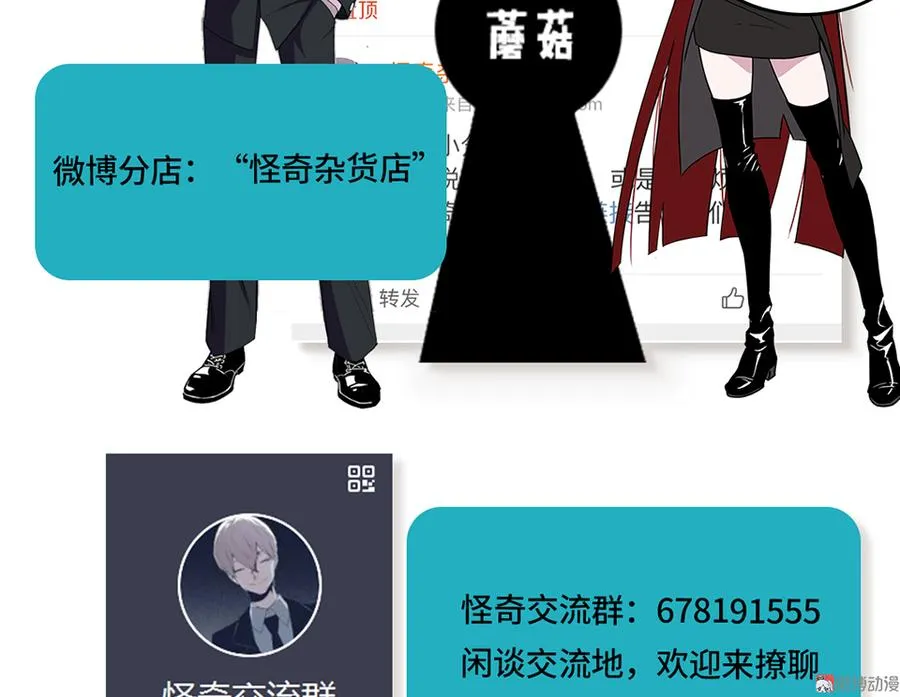 言弹·五 第127页