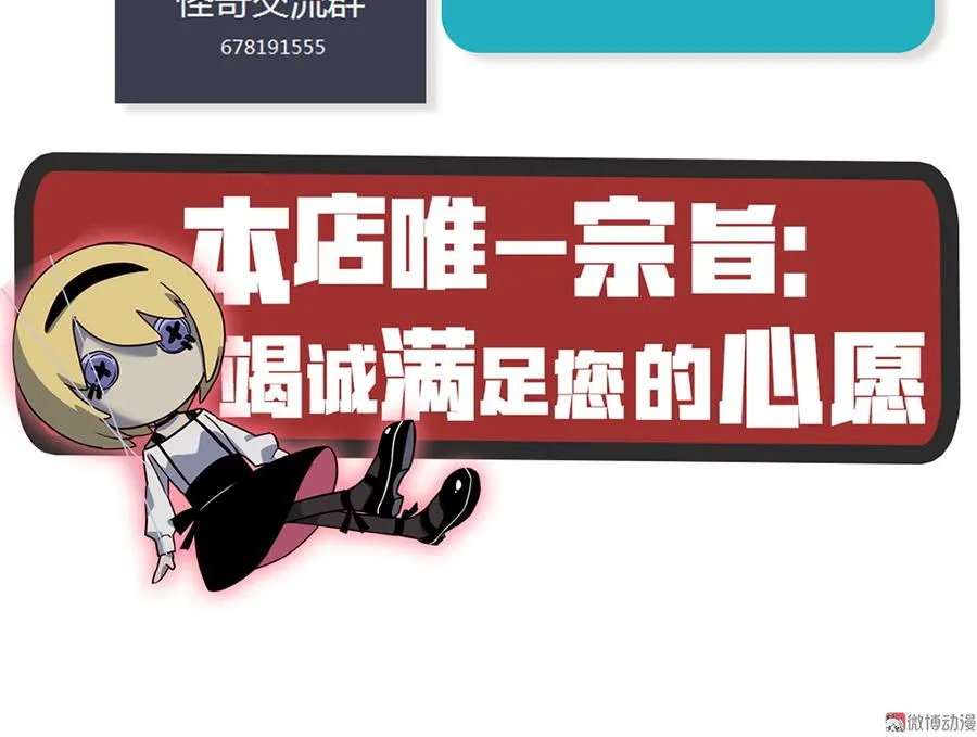 言弹·五 第128页