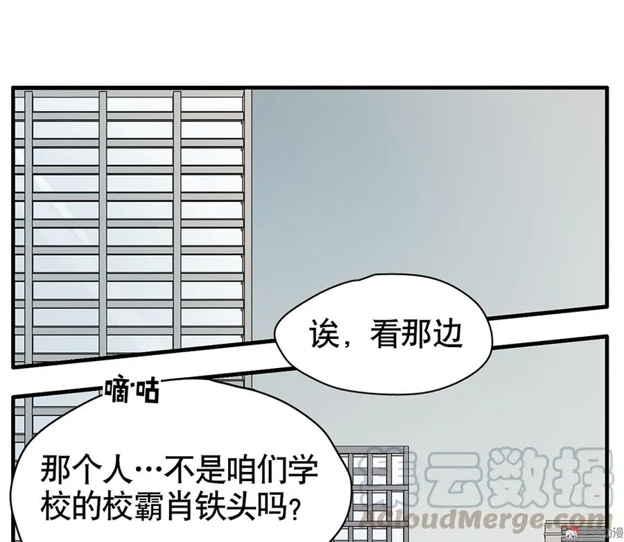言弹·四 第1页