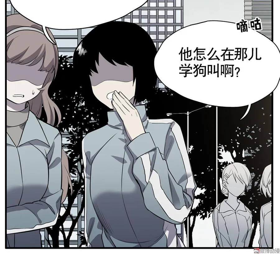 言弹·四 第2页