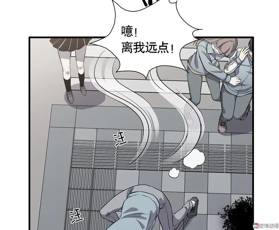 言弹·四 第4页